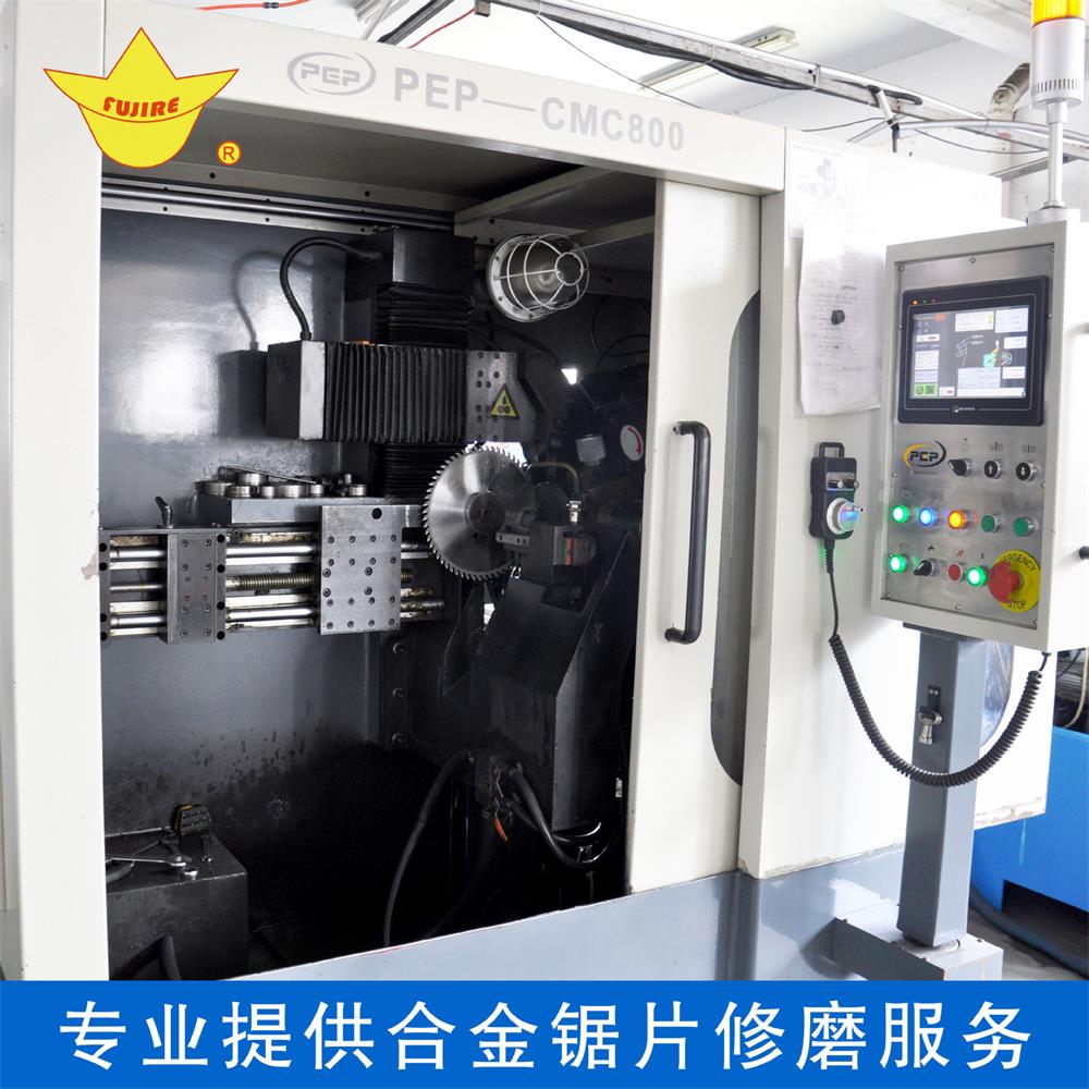 鋁合金鋸片修磨補(bǔ)齒 鋁合金鋸片修磨補(bǔ)齒